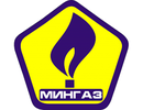 Мингаз